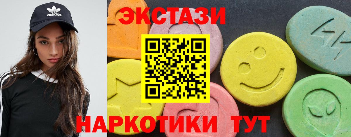Ecstasy TESLA Железноводск
