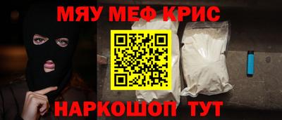 молекула духа Краснознаменск