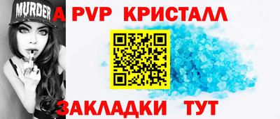 эйфоретик Краснодар