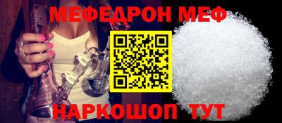 стаф Краснокаменск
