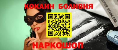 молекула духа Краснознаменск