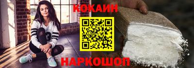 эйфоретик Краснодар