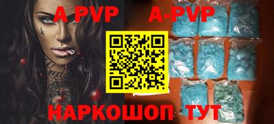 молекула духа Краснознаменск