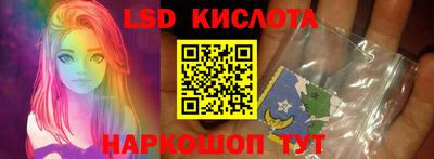 стаф Краснокаменск