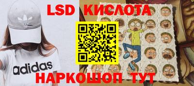 стаф Краснокаменск