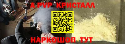 стаф Краснокаменск