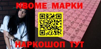 молекула духа Краснознаменск