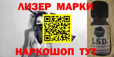 эйфоретик Краснодар
