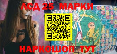 молекула духа Краснознаменск