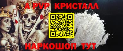 стаф Краснокаменск