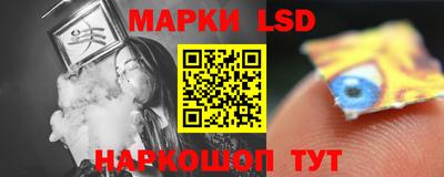 эйфоретик Краснодар