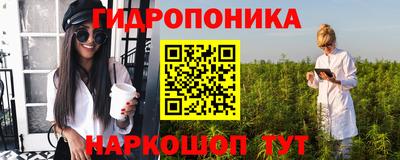 эйфоретик Краснодар