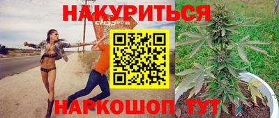 эйфоретик Краснодар