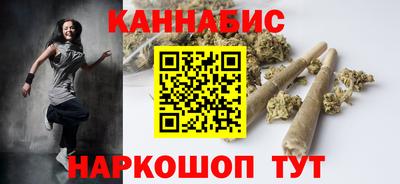 молекула духа Краснознаменск