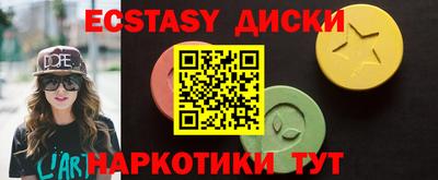 молекула духа Краснознаменск
