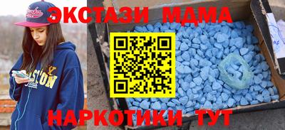 эйфоретик Краснодар