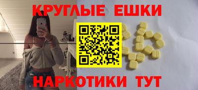 эйфоретик Краснодар