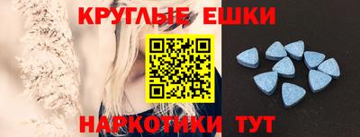 эйфоретик Краснодар