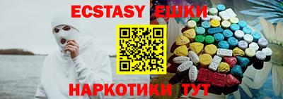 эйфоретик Краснодар