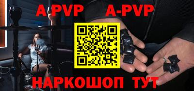 эйфоретик Краснодар