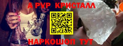 эйфоретик Краснодар