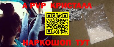 молекула духа Краснознаменск