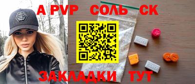 молекула духа Краснознаменск