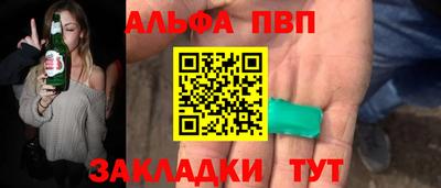 стаф Краснокаменск