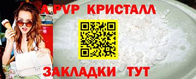 стаф Краснокаменск