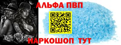 стаф Краснокаменск