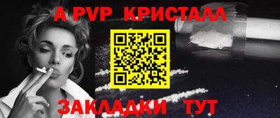 эйфоретик Краснодар