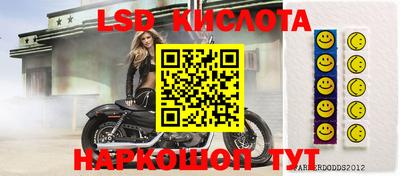стаф Краснокаменск