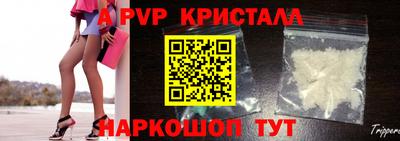 эйфоретик Краснодар