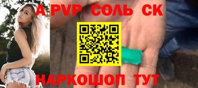 эйфоретик Краснодар