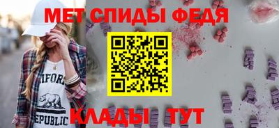 молекула духа Краснознаменск