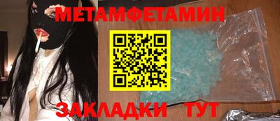 стаф Краснокаменск