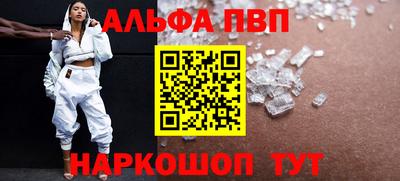 стаф Краснокаменск