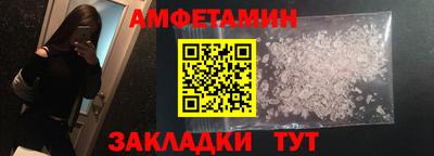 молекула духа Краснознаменск