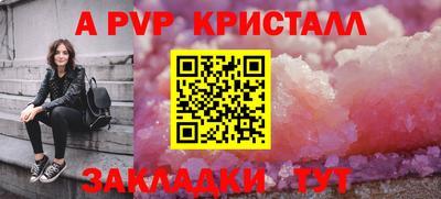стаф Краснокаменск