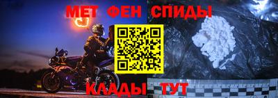 стаф Краснокаменск
