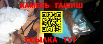 стаф Краснокаменск