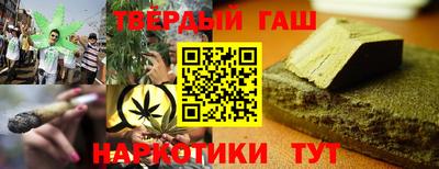 стаф Краснокаменск