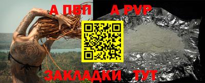 молекула духа Краснознаменск