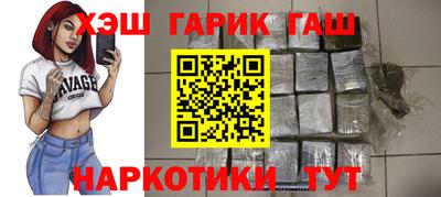 молекула духа Краснознаменск