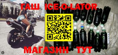 эйфоретик Краснодар