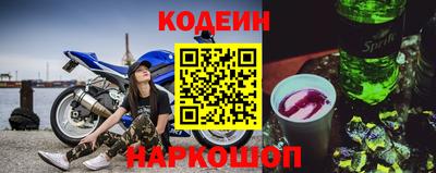молекула духа Краснознаменск