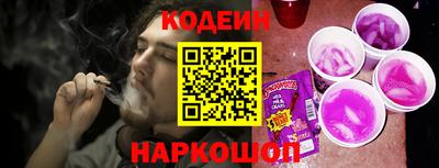 эйфоретик Краснодар