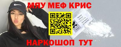 эйфоретик Краснодар