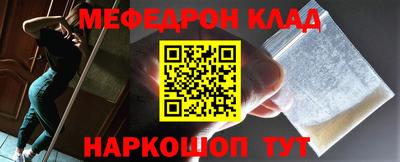 молекула духа Краснознаменск
