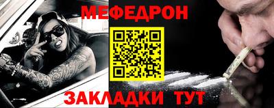 стаф Краснокаменск